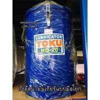 ราคา ถังอัดน้ำมันเกียร์แบบมือโยก (6706098052)