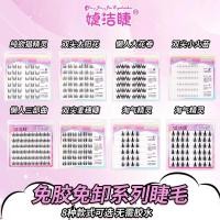 ราคา ปราศจากกาวที่ถอดออกได้ขนาดใหญ่ดอกไม้ขนาดเล็กเปลวไฟน้อย Wilat ธรรมชาติตุ๊กตาบาร์บี้แบ่งส่วนขนตา (41863401248)