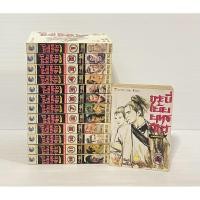 ราคา กระบี่เย้ยยุทธจักร Bigbook 1-13 จบ มือสองสภาพบ้าน (18193957091)