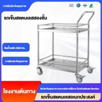 ราคา รถเข็นโรงแรมสองชั้น สแตนเลสสองชั้น เงียบหนา มีราวกันตก รถเข็นไม่แม่เหล็ก รถเข็นเครื่องมือ NS (50655218724)