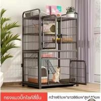ราคา กรงแมว 4 ชั้นสีดำ คอนโดแมวบิ๊กไซค์ ( มือ2 สภาพดี) (55306524310)