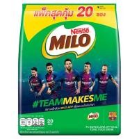 ราคา ✨นาทีทอง✨ ไมโล แอคทิฟ-โก 3อิน1 เครื่องดื่มช็อคโกแลตมอลต์ปรุงสำเร็จชนิดผง 30กรัม x 20 ซอง Milo Active-Go 3in1 Chocolate M (8075119687)