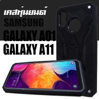 ราคา ACT เคส Samsung Galaxy A11 / Galaxy A01 ซัมซุง A11 / ซัมซุง A01 รุ่น Transformer Series ชนิด ฝาหลังมีขาตั้ง กันกระแทก (6547948992)