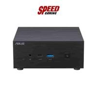 ราคา ASUS PN63-S1-S5024AD MINI PC INTEL I5-11300H By Speed Gamng (21261481560)