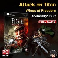ราคา Attack on Titan / A.O.T. Wings of Freedom All DLCs (ครบทุกภาคเสริม) (54505492288)