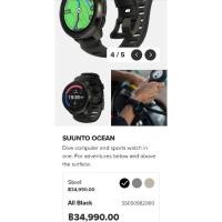 ราคา Suunto Ocean Dive computer Scuba Diving เปิดตัววันนี้ ด้วยราคา 34990 (28053176227)