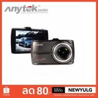 ราคา Anytek G66 กล้องติดรถยนต์ รุ่น G66 หน้าจอทัชสกรีน (Touch Screen) เมนูภาษาไทย กล้องหน้า+กล้องหลัง Full HD (49403467155)