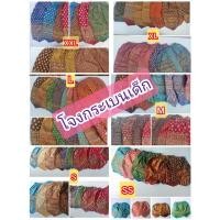 ราคา โจงพิมพ์ทอง โจงกระเบนเด็ก โจงชุดไทย โจงกระเบนสำเร็จรูป (7081327827)