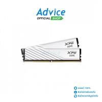 ราคา ADATA RAM DDR5(5600) 32GB (16GBX2) LANCER BLADE WHITE (AX5U5600C4616G-DTLABWH) - A0157588 (22889931322)