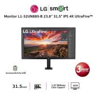 ราคา LG 32UN880-B 31.5" IPS 4K UltraFine™ Display Ergo 4K (22867014989)
