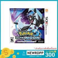 ราคา เกม Pokemon Ultra Moon ( ENG / 2DS / 3DS ) (1753516028)