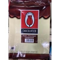 ราคา ดาร์คช็อกโกแลต คอมพาวนด์ ยี่ห้อทิวลิป Tulip Dark Chocolate Compound (1 Kg.) สำหรับเคลือบและตกแต่งขนม (24222897631)