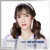 ราคา [Set Debut-17] Photo Set แบมบู Bamboo BNK48 (Comp/Semi/Single) (1558821170)