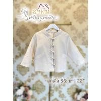 ราคา เสื้อผ้าฝ้ายทอมือเข็นมือสีฝ้ายธรรมชาติ (15982893500)