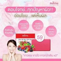 ราคา สบู่มิกซ์เบอร์รี่ (ขนาด 70กรัม) (59902916)