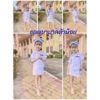 ราคา พร้อมส่งจากไทยชุด อาชีพในฝันชุดพยาบาลสำหรับเด็ก2-12ปี (40470895833)