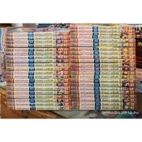 ราคา สุดขั้วยุทธภพ ภาค1 1-40 เล่มจบ //สภาพบ้านกระดาษเหลือง (4840835196)