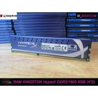 ราคา แรม RAM PC Kingston HyperX Genesis DDR3 4G BUS1600 (25616366222)