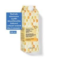 ราคา 12.12 SALE โฟมล้างมือ (รีฟิว) Bath & Body Works Gentel Foaming Hamd Soap (Refill) (23756993946)