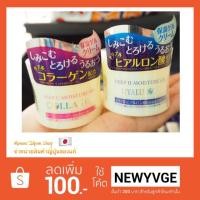 ราคา (ล็อตใหม่พร้อมส่ง) DEEP C&H MOISTURE GEL ครีมบำรุงผิวหน้า (DAISO JAPAN) (1729334620)