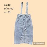 ราคา กระโปรงยีนส์สีฟอกมีสายเอี้ยมปรับระดับได้ถอดออกได้ (25318695717)