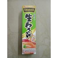ราคา วาซาบิ เสริม วาซาบิ เฮ้าส์ Wasabi-Housefoods ขนาด43g พร้อมส่ง☑️☑️ (3161969583)