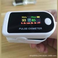 ราคา [พร้อมส่ง] เครื่องวัดออกซิเจนในเลือด วัดชีพจร แบบพกพา Oximeter (8364881010)