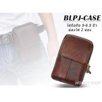 ราคา ซองมือถือ กระเป๋าหนัง แบบคาดเอว หรือสะพายได้ หนังนิ่ม-ใส่ของได้เยอะ Case SSR Bag ส่งไวจากไทย✅ (13767336311)