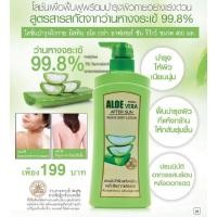 ราคา โลชั่นบำรุงผิวกาย มิสทีน อโล เวร่า อาฟเทอร์ ซัน รีไวว์ 400 มล. ฟื้นฟูผิว จากแสงแดด (619695025)