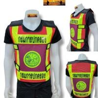 ราคา เสื้อสะท้อนแสงกรมการปกครอง ปรับได้ (14095755046)