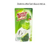 ราคา สก๊อตช์-ไบรต์ ผลิตภัณฑ์ล้างจาน น้ำยาล้างจาน ชนิดเข้มข้น กลิ่นมะนาว ชนิดเติม 550มล. (5354262195)