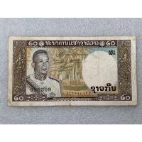 ราคา ธนบัตรรุ่นเก่าของประเทศลาว 20กิป ออกใช้ปี1963 (16167984868)