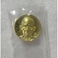 ราคา เหรียญเม็ดกระดุม หลวงพ่อรวย รุ่นรวยมั่งคั่ง เนื้อกะไหล่ทอง (24360976536)