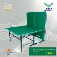 ราคา โต๊ะปิงปอง F.B.T รุ่น 53337 มาตรฐาน หนา 15 mm. (ชนิดพับได้ มีล้อเลื่อน สีเขียว ) ฟรี ไม้ปิงปอง 2 ไม้, ลูกปิงปอง 3 ลูก, (10202961115)