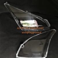 ราคา เลนส์ไฟหน้า / กรอบไฟหน้าทดแทน สำหรับ PRADO P120 (11346657455)