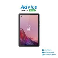 ราคา Tablet 9'' (4G,4+64GB) LENOVO TAB M9 (TB-310XU,ZAC50168TH) Arctic Gray - A0150674 (25323005764)