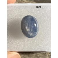 ราคา Bs9 พลอยนิหร่าพม่า ธรรมชาติ Blue sapphire ดิบ พม่า จำนวน 1 เม็ด น้ำหนัก 10.15 กะรัต ขนาด 13.5x10.4x6.7มม (10702276545)