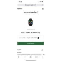 ราคา Oppo watch 46mm Wi-fi (17571490840)
