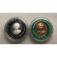 ราคา เหรียญที่ระลึกสมเด็จย่า 5 แผ่นดินพ.ศ2539 เนื้อเงินและทองแดง จำนวน 2 เหรียญ (16992185876)