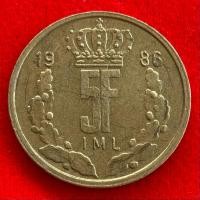 ราคา เหรียญลักเซมเบิร์ก Luxembourg 5 francs ปี 1986 เหรียญต่างประเทศ (24312023328)