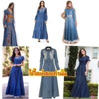 ราคา ยีนส์​มือสองรวมชั่งกิโล (9803126330)