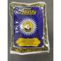 ราคา ยาสีฟันสมุนไพรรุ่งอรุณ18กรัม 15บาท (22373352097)