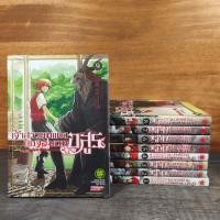 ราคา เจ้าสาวผมแดงกับจอมเวทอสูร เล่ม 1-9 - Yamazaki Kore ️1142388 (40826851487)