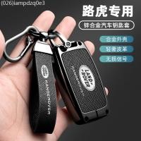 ราคา 【2022 -2025】 เหมาะสำหรับชุดกุญแจ Range Rover, Freelander 2, Aurora L, Discovery Freelander 300PS S (56853720250)