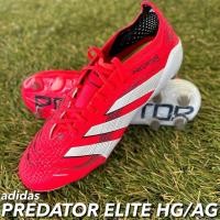 ราคา ADIDAS Predator2025 ELITE HG/AG JAPAN (Lucid Red) IE3760 สตั๊ดฟุตบอล (43002796959)