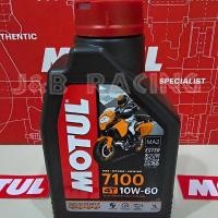 ราคา Motul 7100 10W60 Synthetic น้ำมันเครื่องสังเคราะห์แท้ 100% (24382436590)