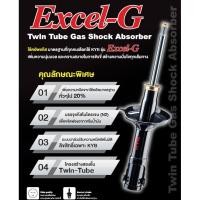 ราคา KYB EXCEL-G โช๊คอัพ HONDA CITY JAZZ Gk ปี 2014-2019 โช้ค ฮอนด้า ซิตี้ แจ๊ส โช๊ค kayaba คายาบ้า (41410018270)