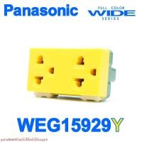 ราคา WEG15929Y Panasonic ปลั๊กกราวด์คู่พานาโซนิคสีเหลือง WEG15929Y Panasonic สีเหลือง (29626404978)