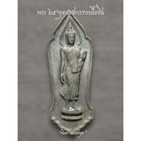 ราคา พระ25พุทธศตวรรษ ปี2500 เนื้อชิน รับประกันพระแท้ (42852942304)