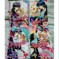 ราคา การ์ตูน​หมึก​จีน​ ชุดจิ้งจอกดำ4เล่ม มือสองราคาถูก (7304832921)